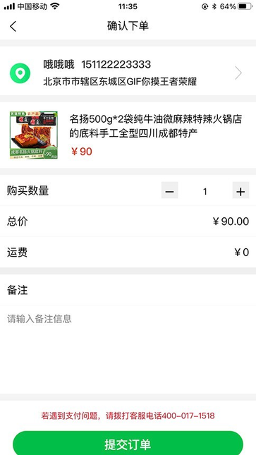 站位有讲究！法国队公布世界杯全家福：姆巴佩、登贝莱左右护法